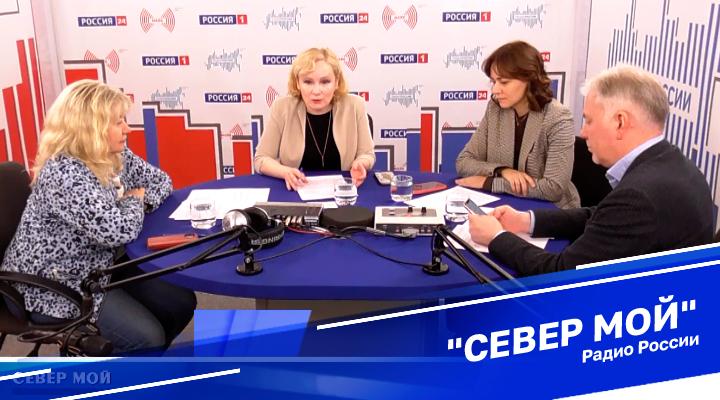 &quot;Север мой&quot;